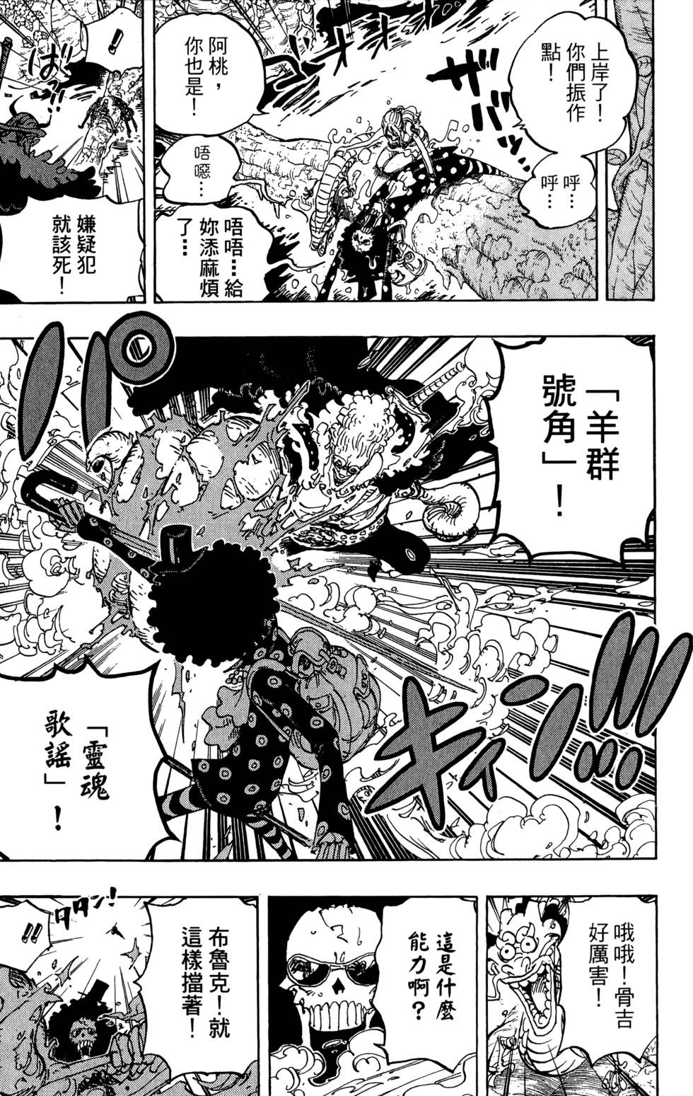第172页