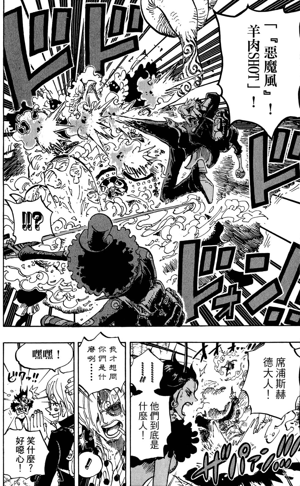 第173页