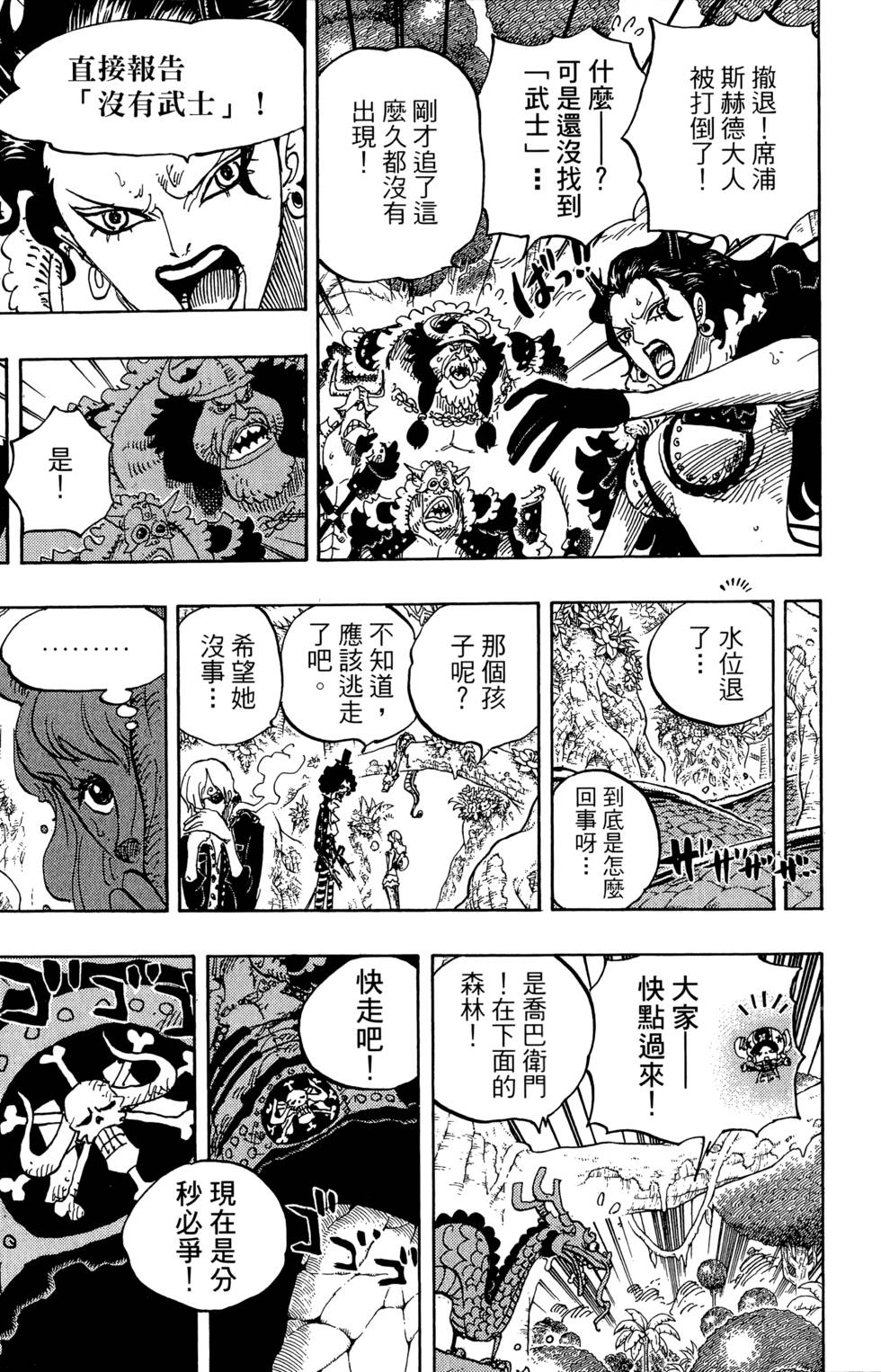 第174页