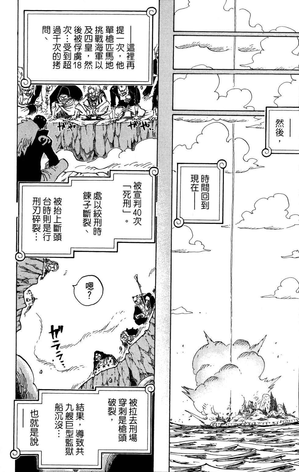 第179页