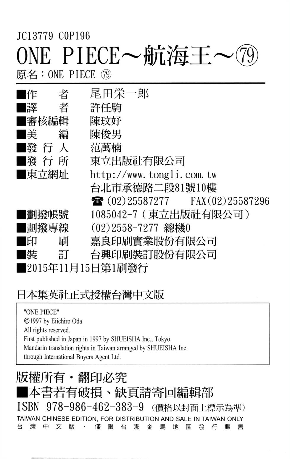 第195页