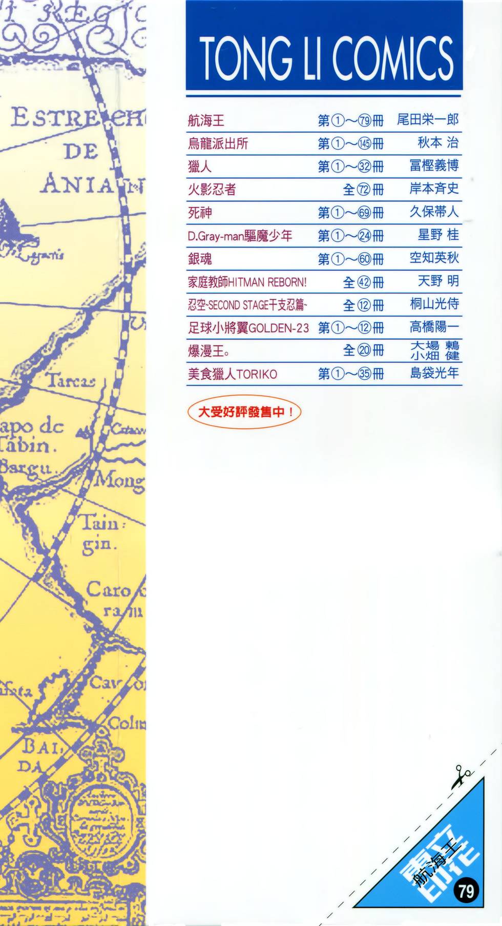 第196页