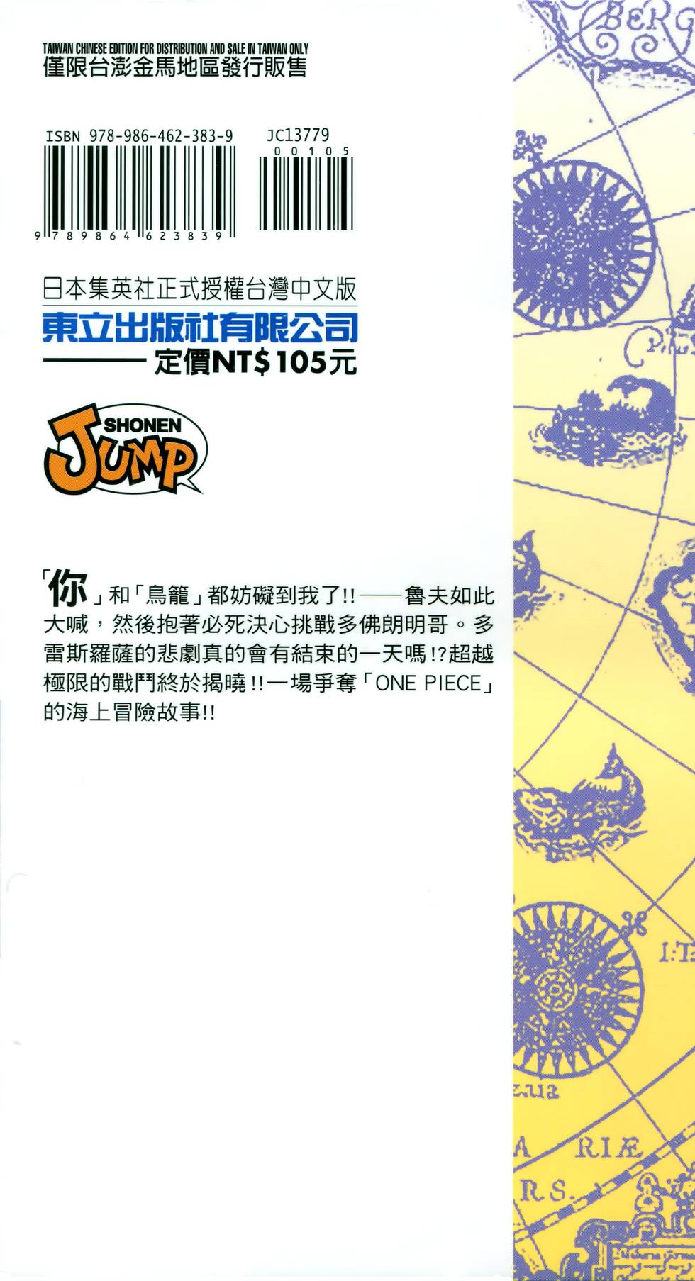 第197页