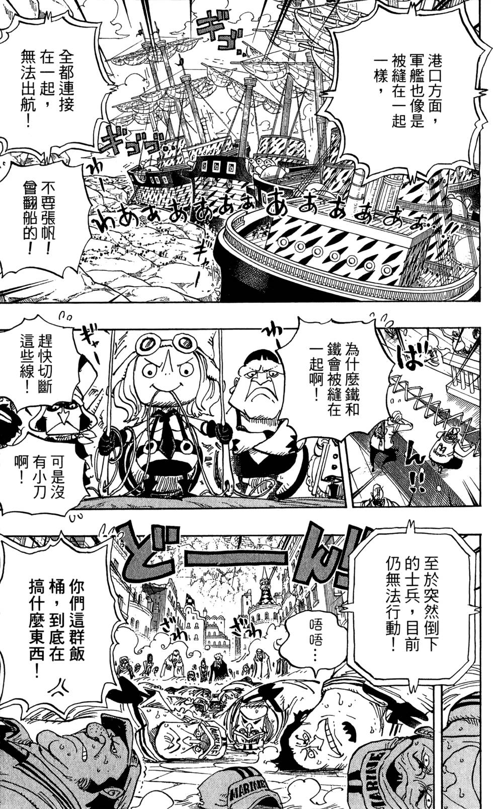 第50页