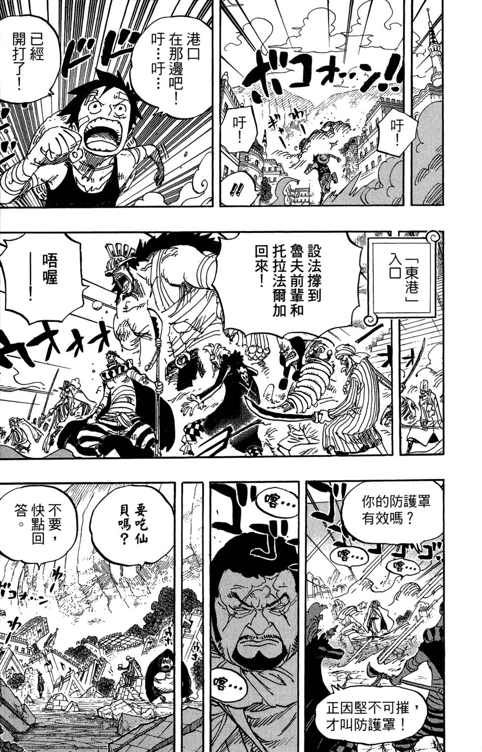 第52页