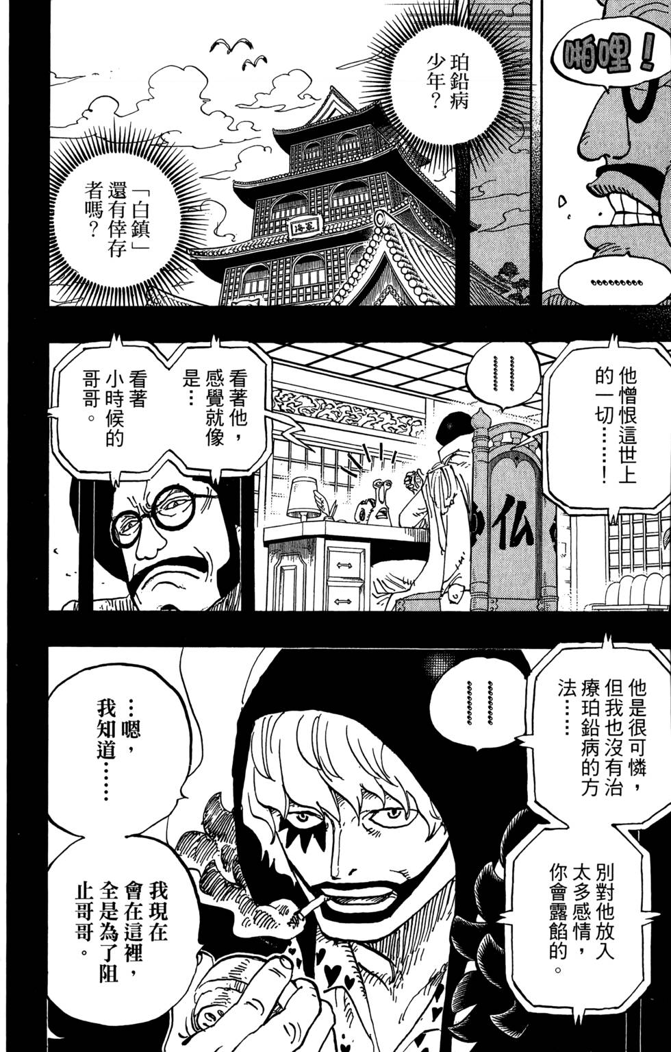第53页
