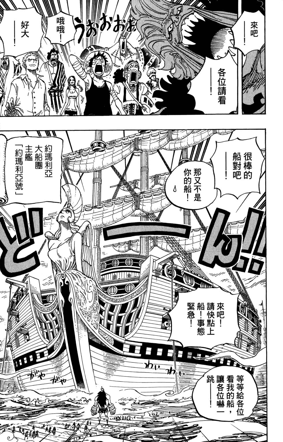 第78页