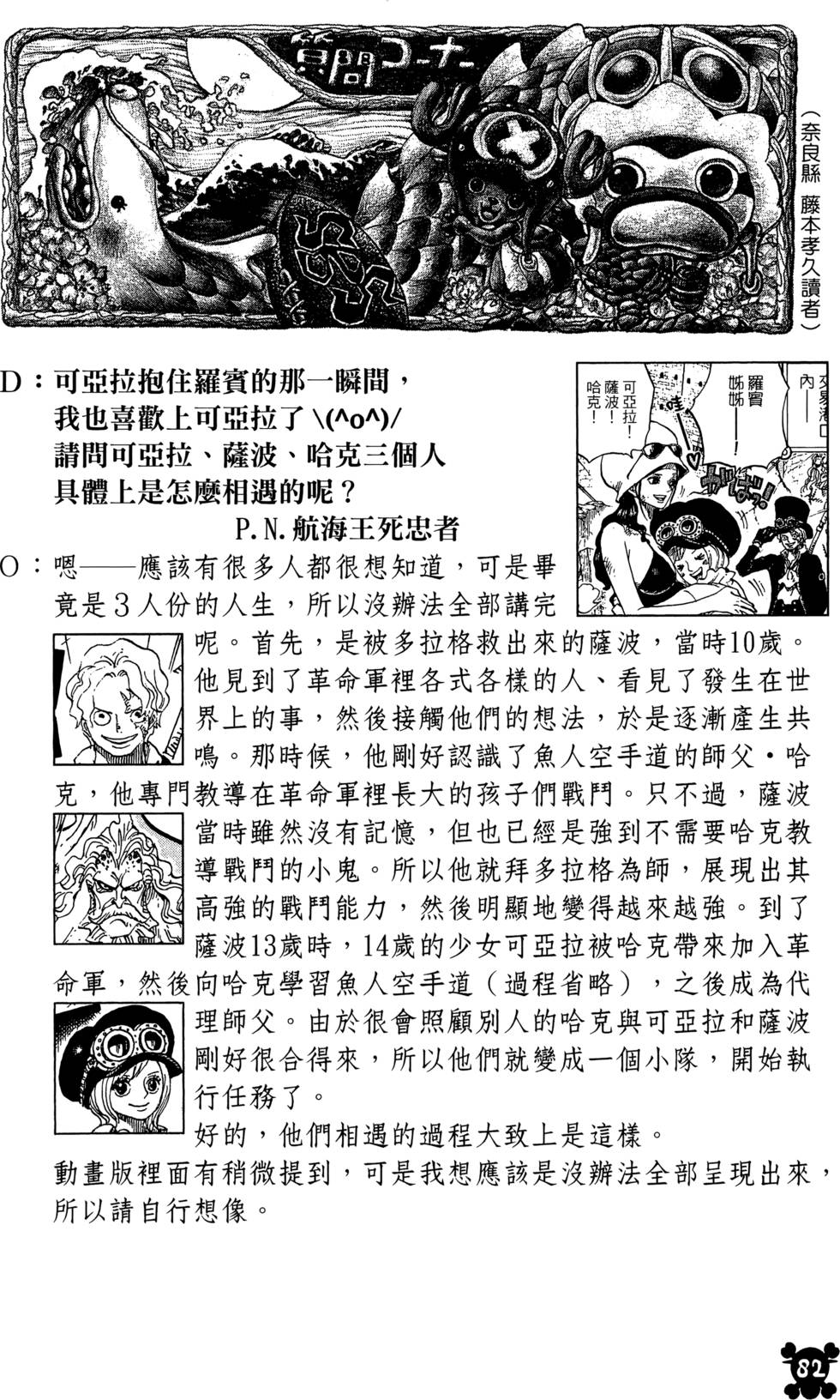 第83页