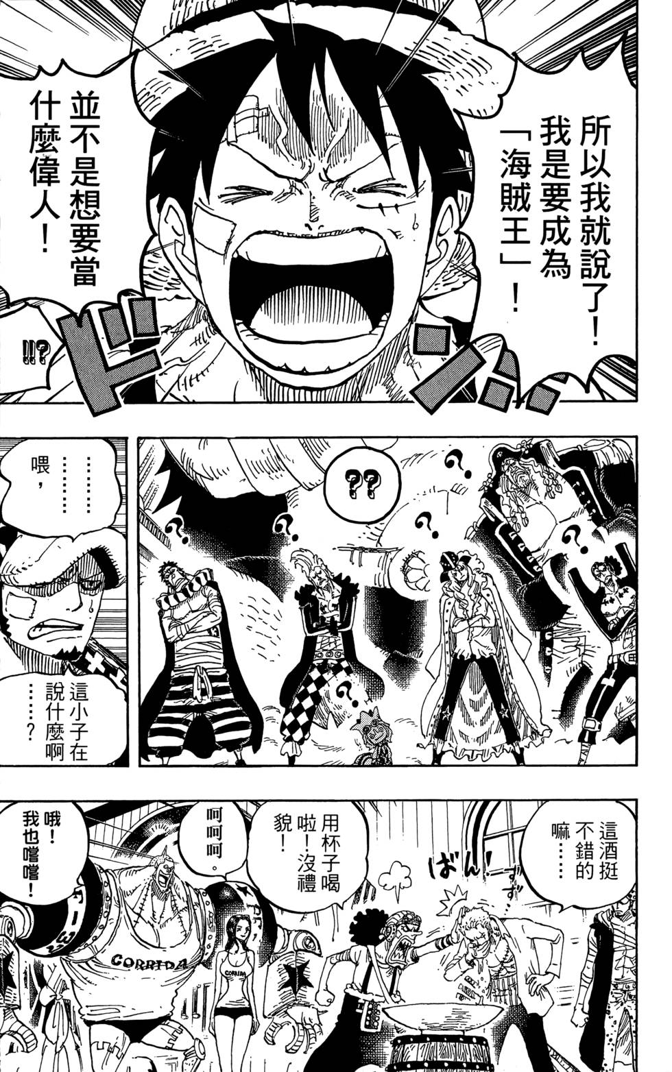 第88页
