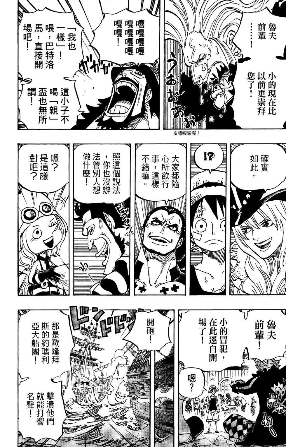 第91页