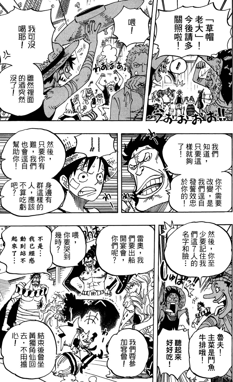 第96页
