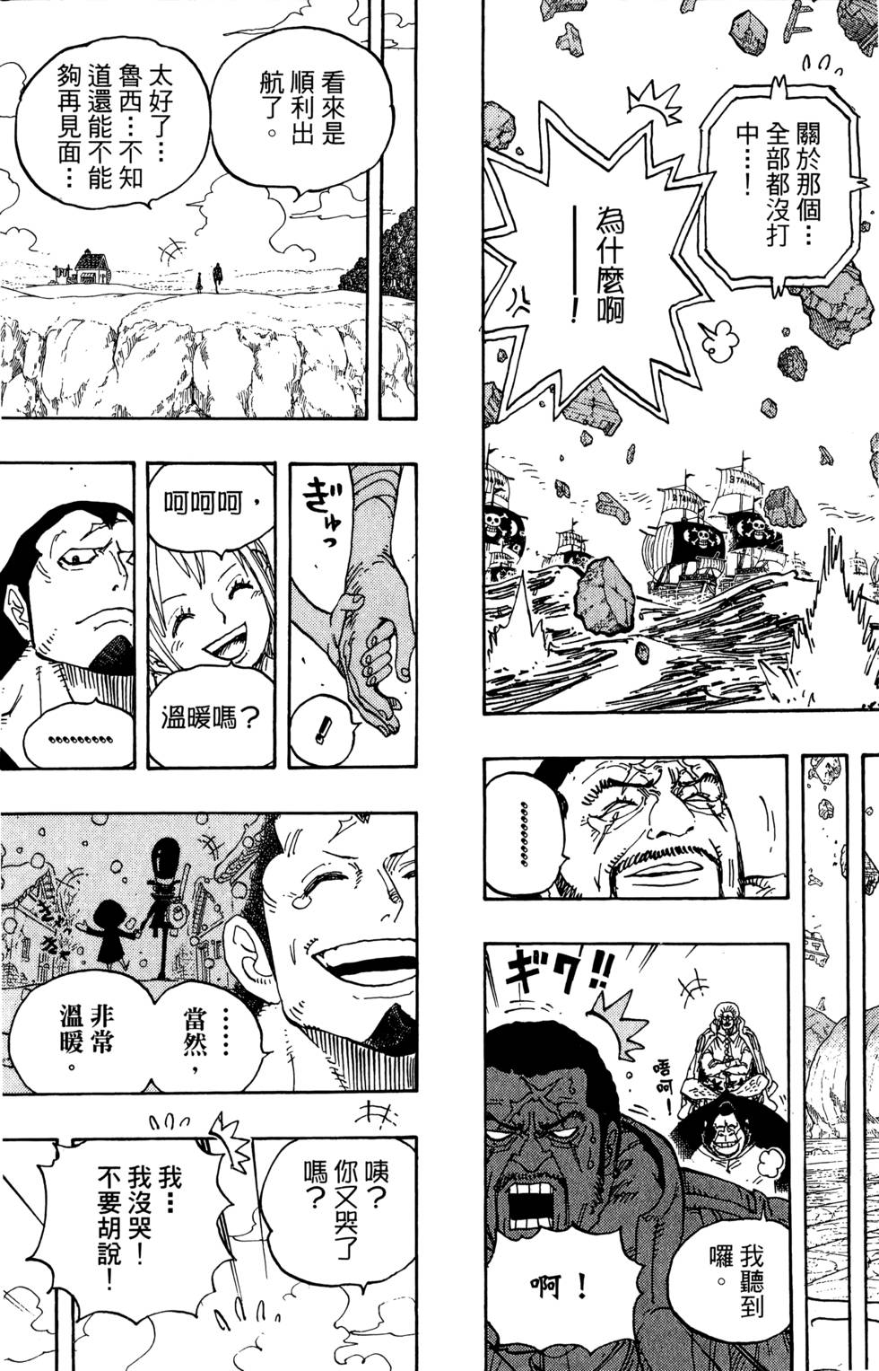 第98页