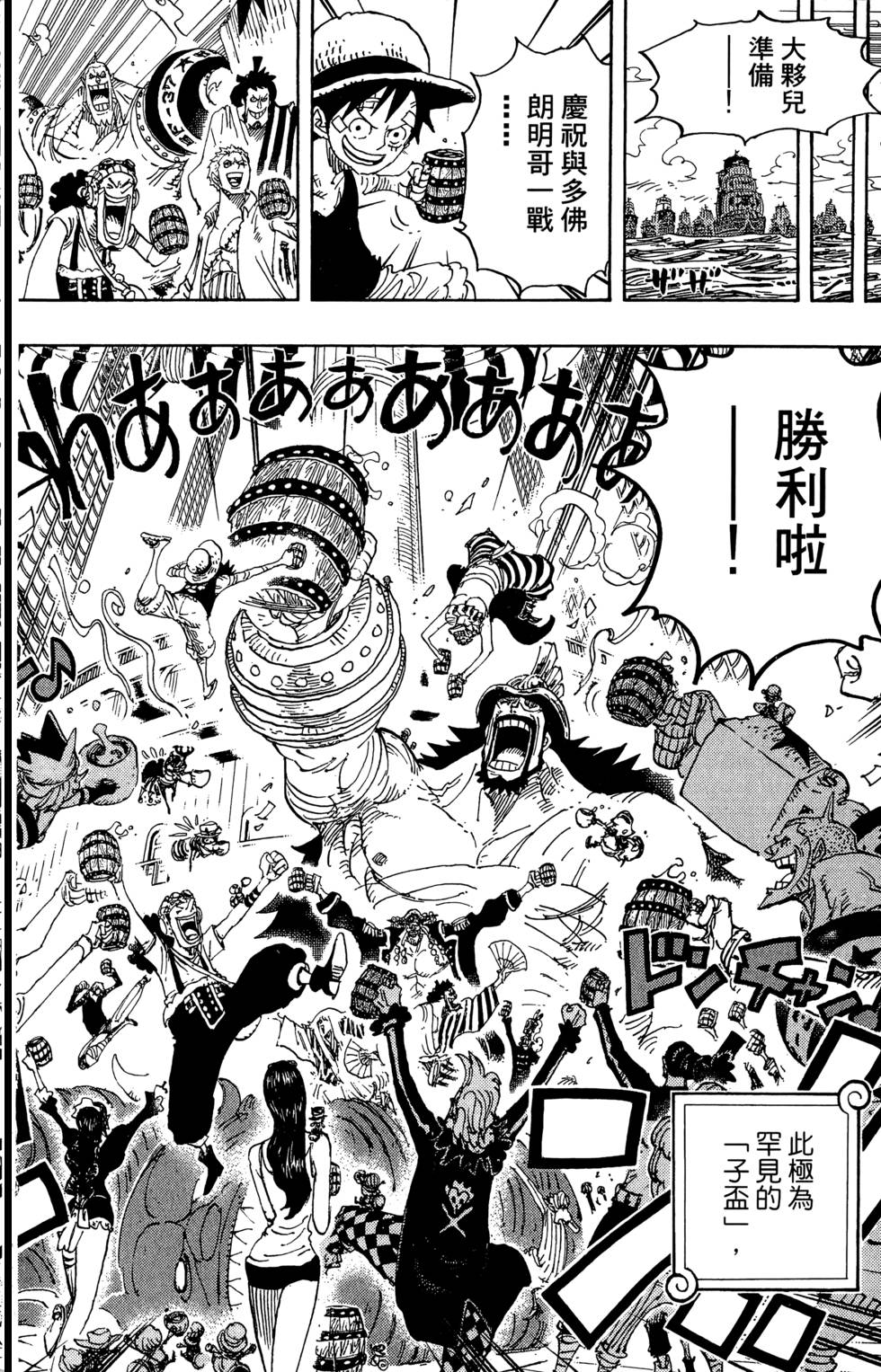 第99页