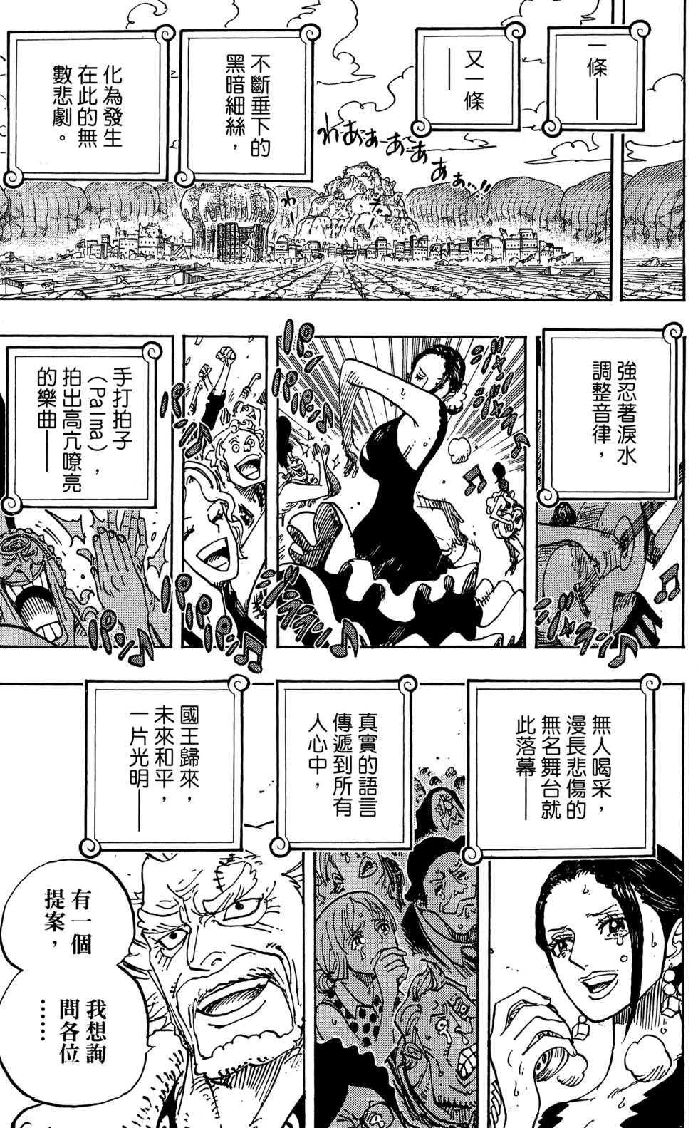 第104页