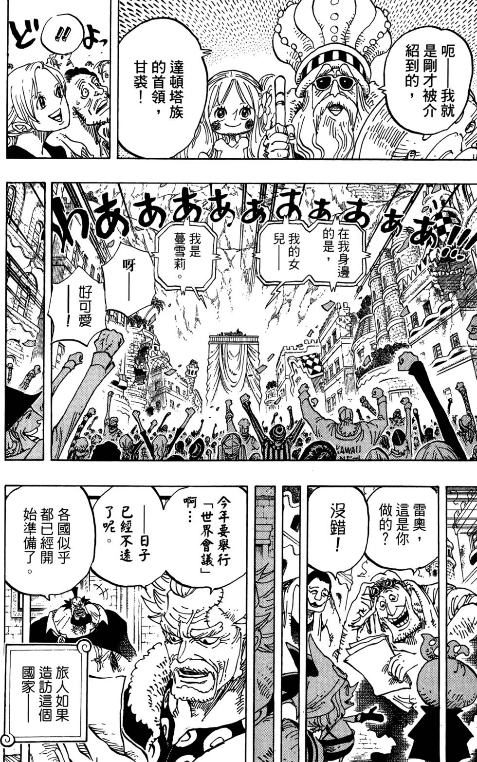 第105页