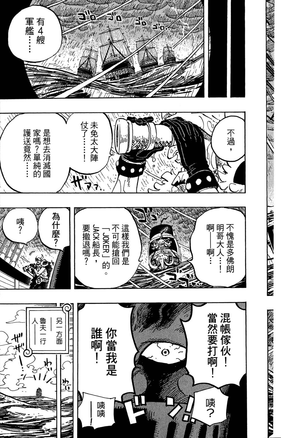 第112页