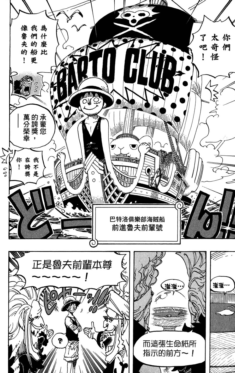 第113页