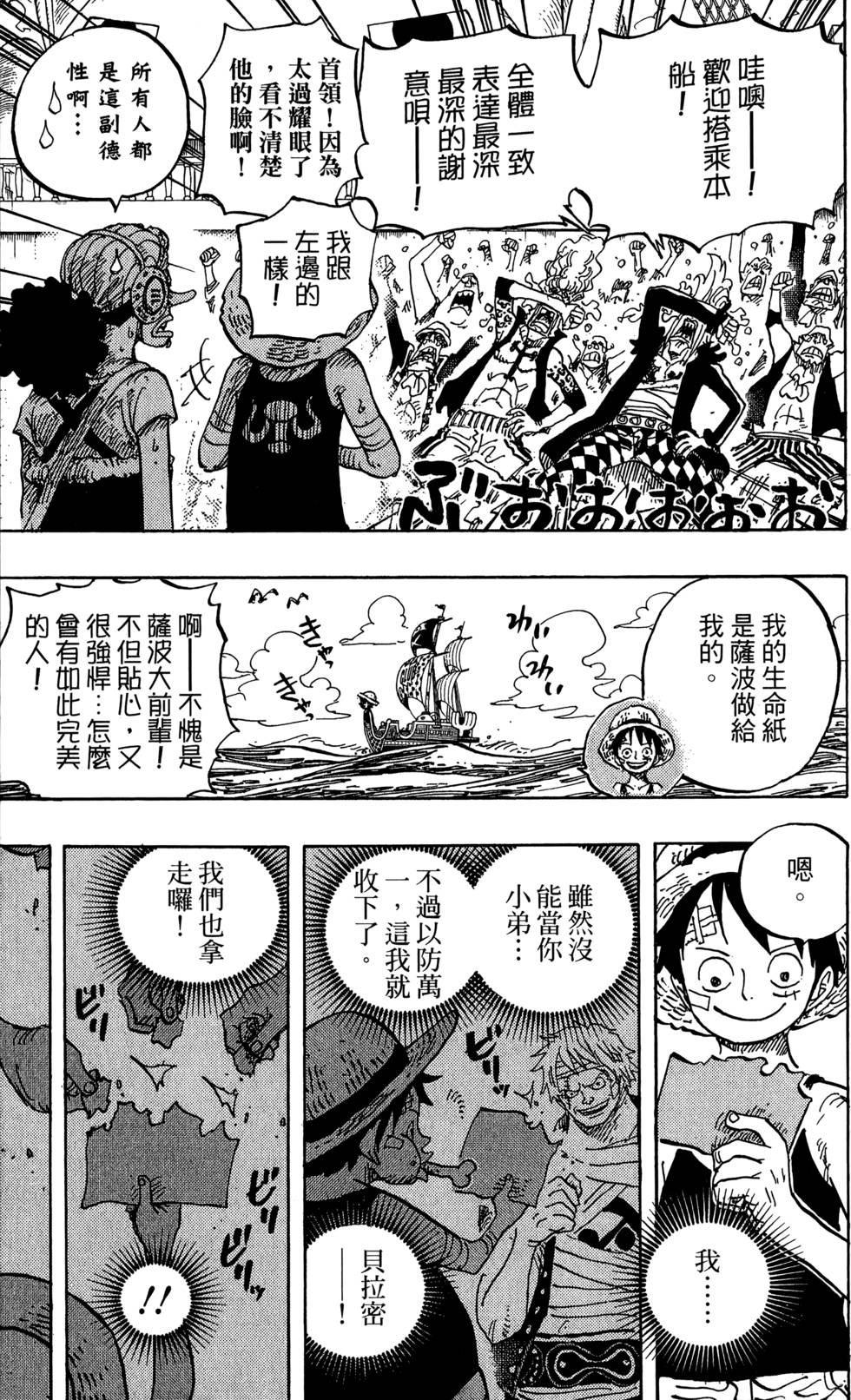 第114页