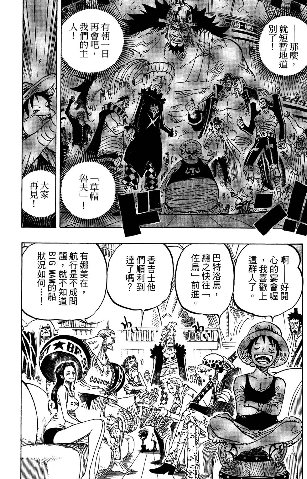 第115页
