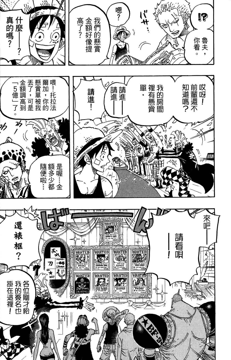 第116页