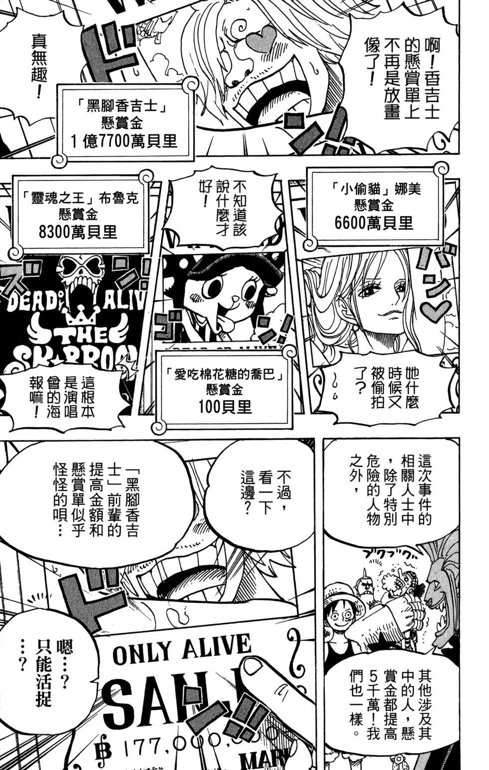 第118页