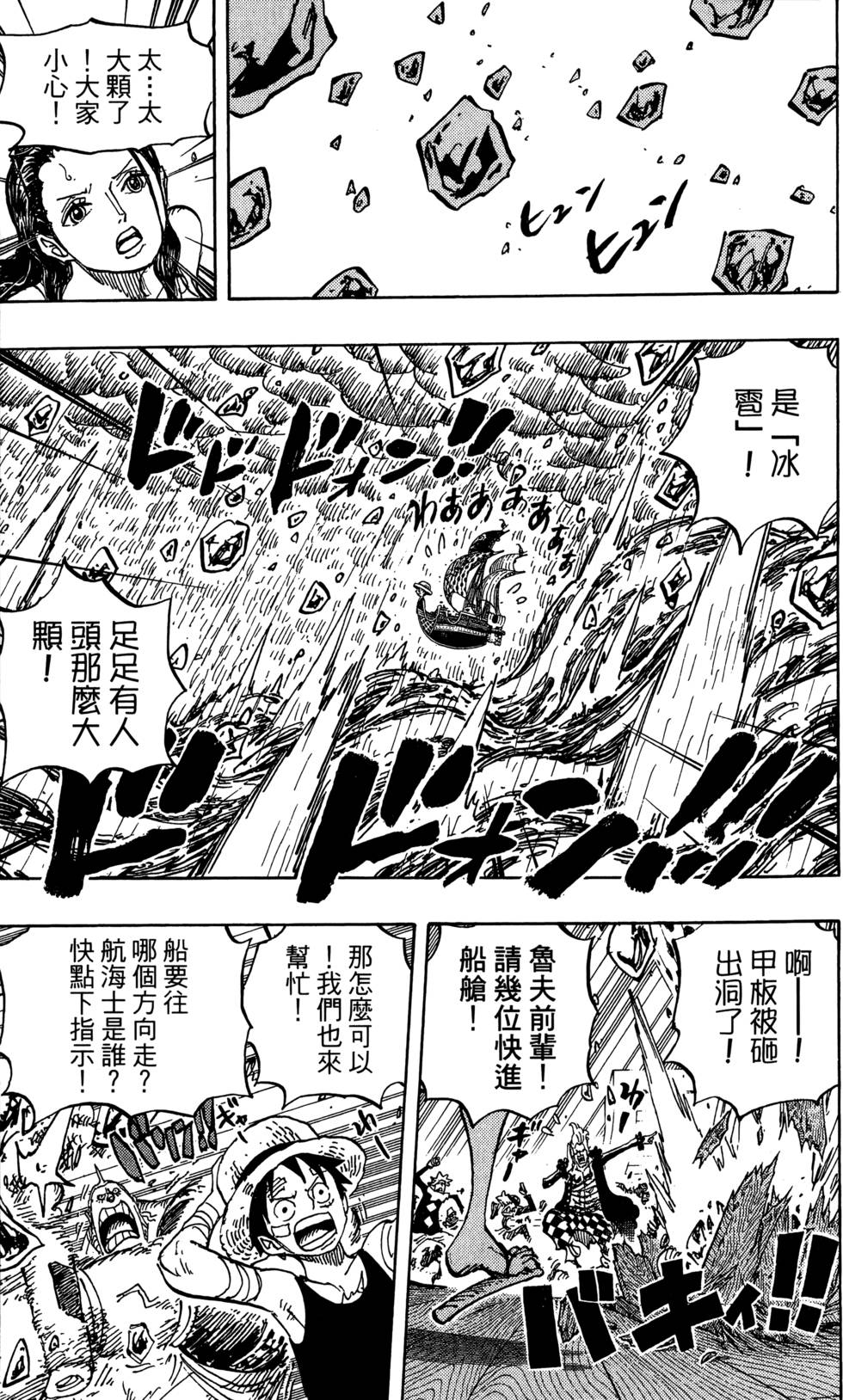 第124页