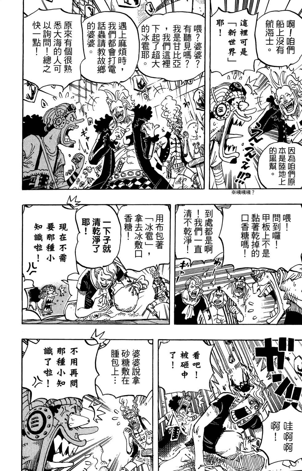 第125页