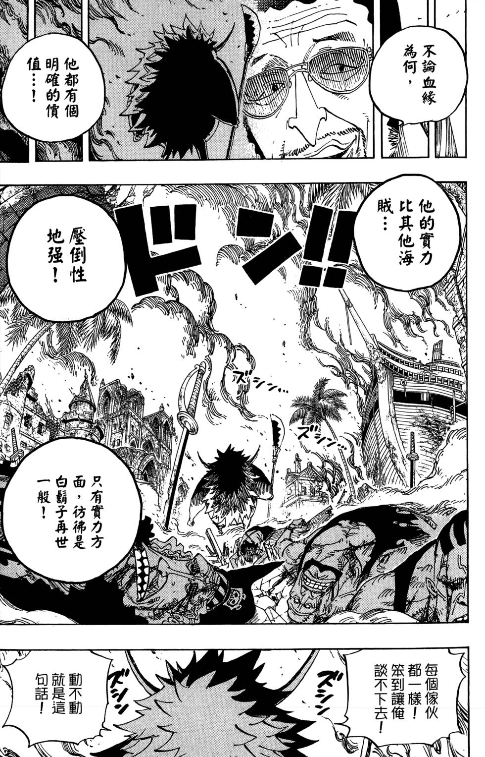 第128页