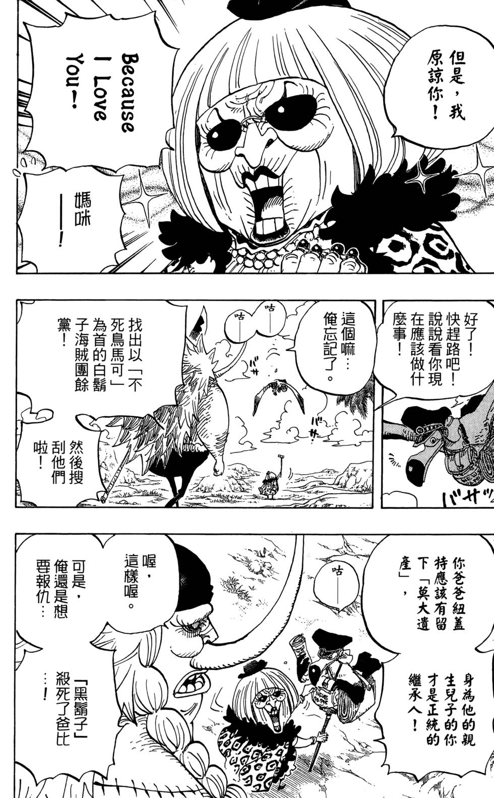 第131页