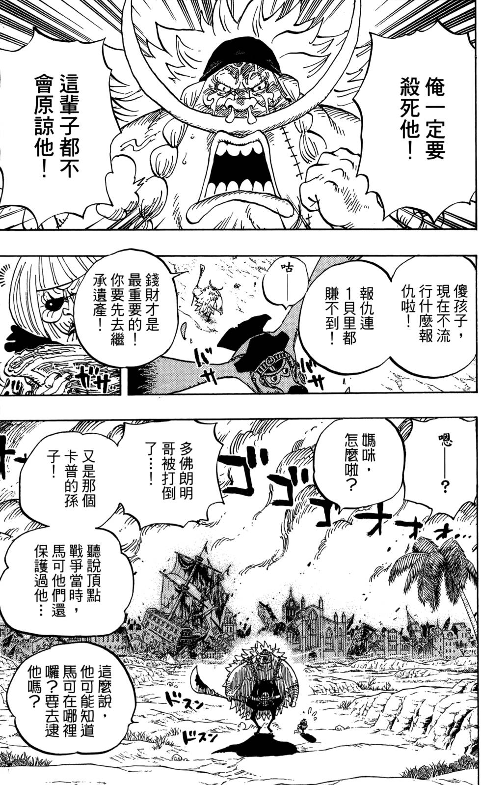 第132页