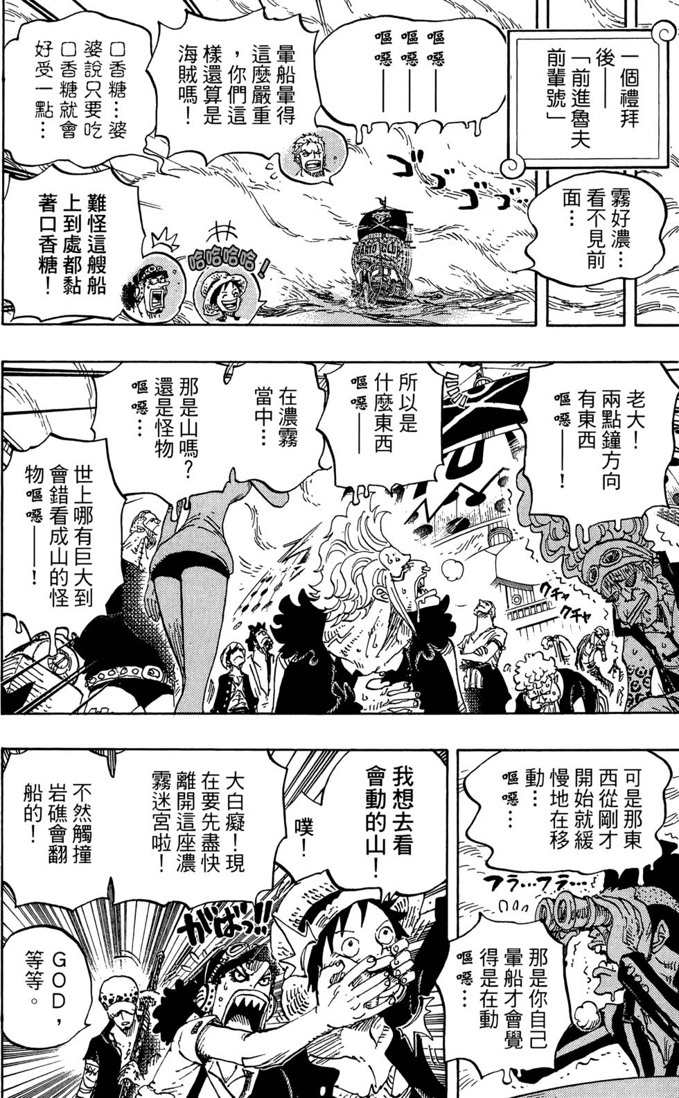 第133页