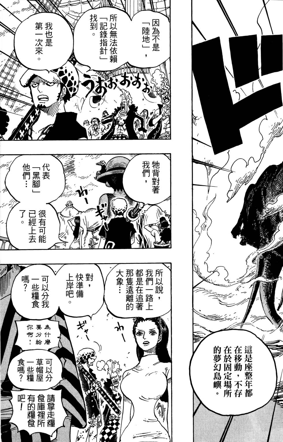 第136页
