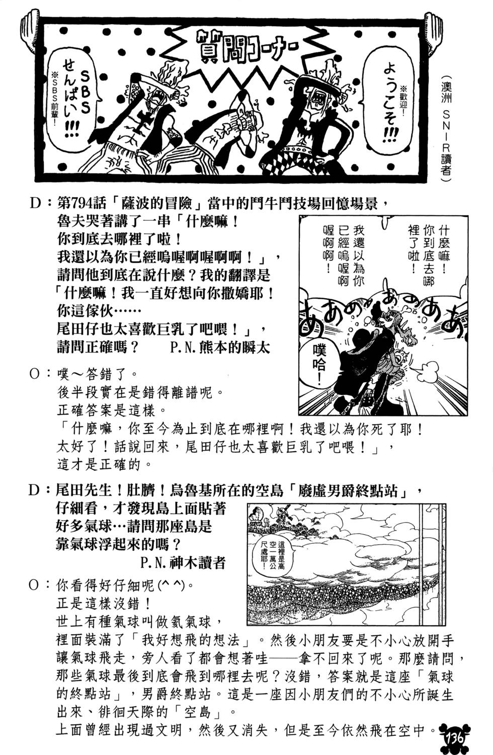 第139页