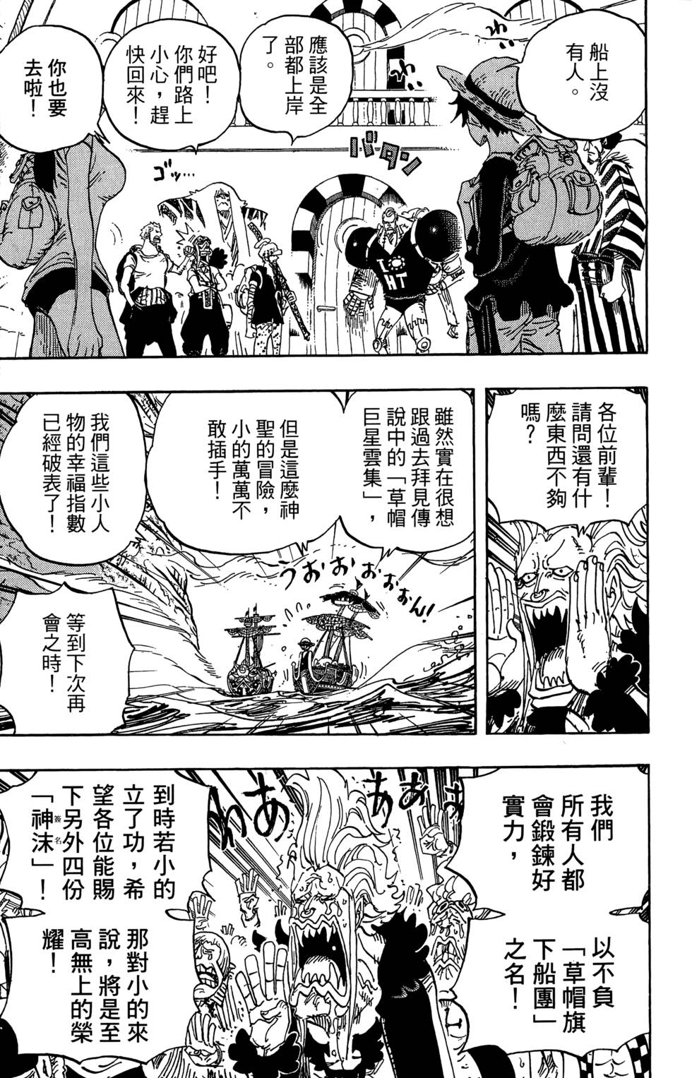第142页