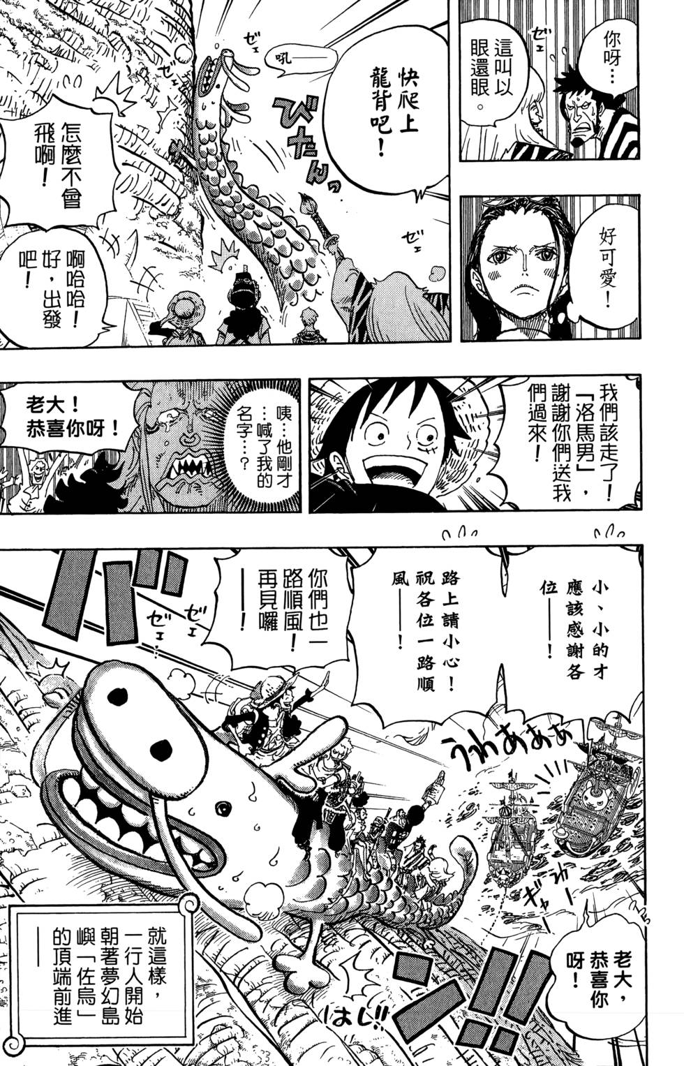 第144页
