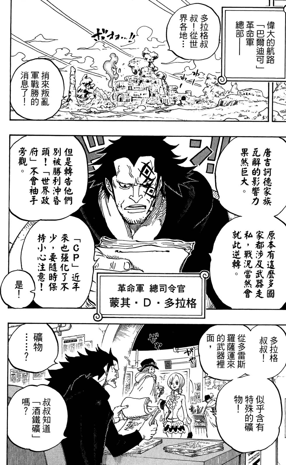 第145页