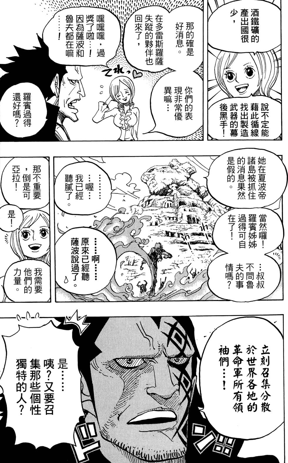 第146页