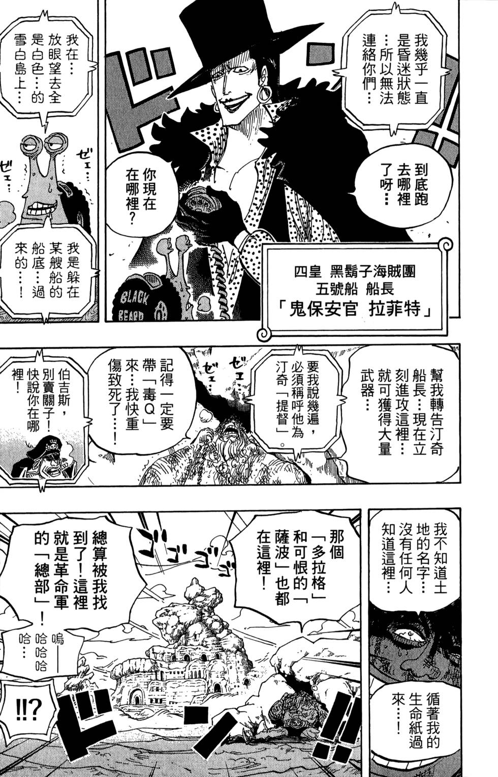 第148页