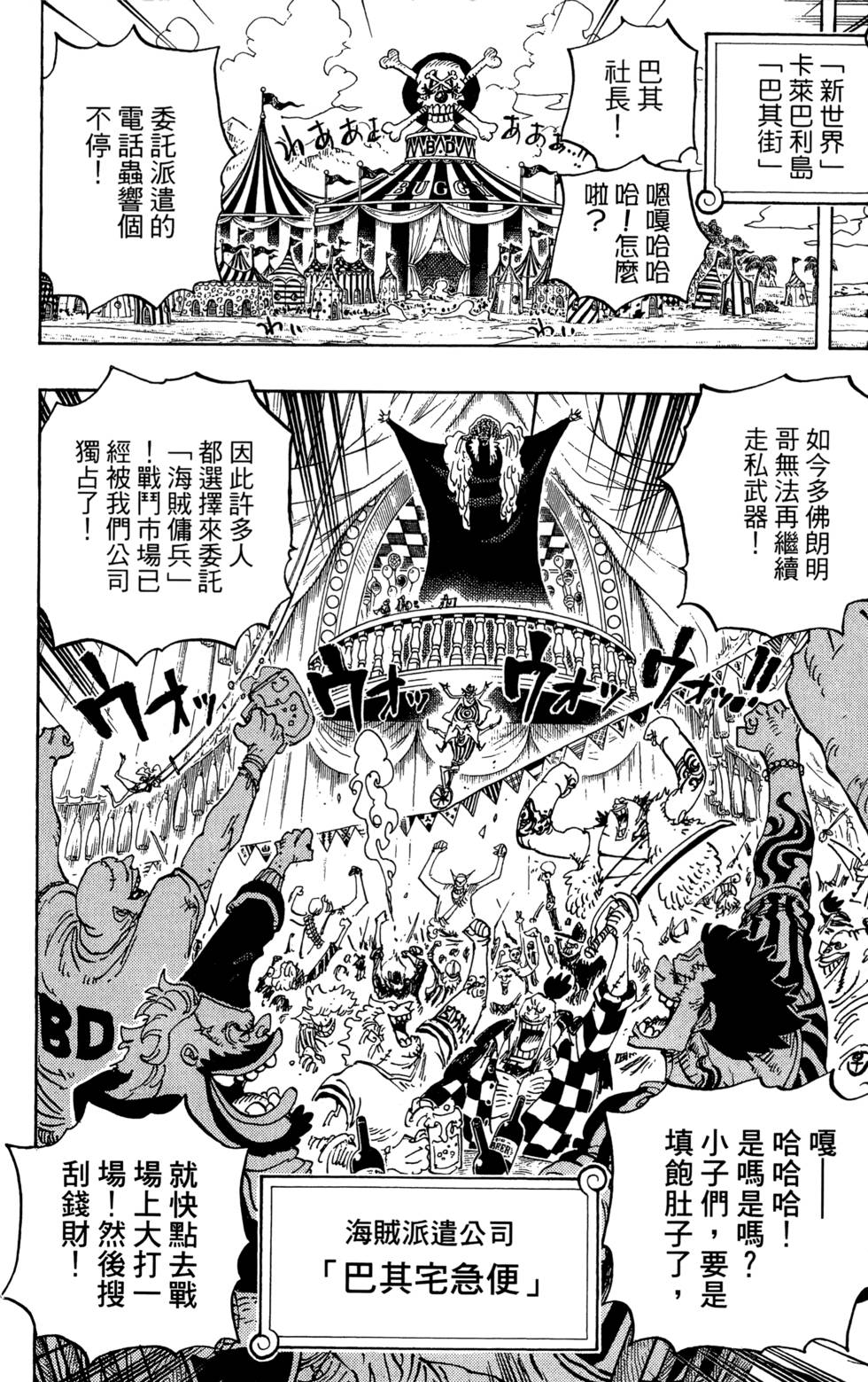 第149页