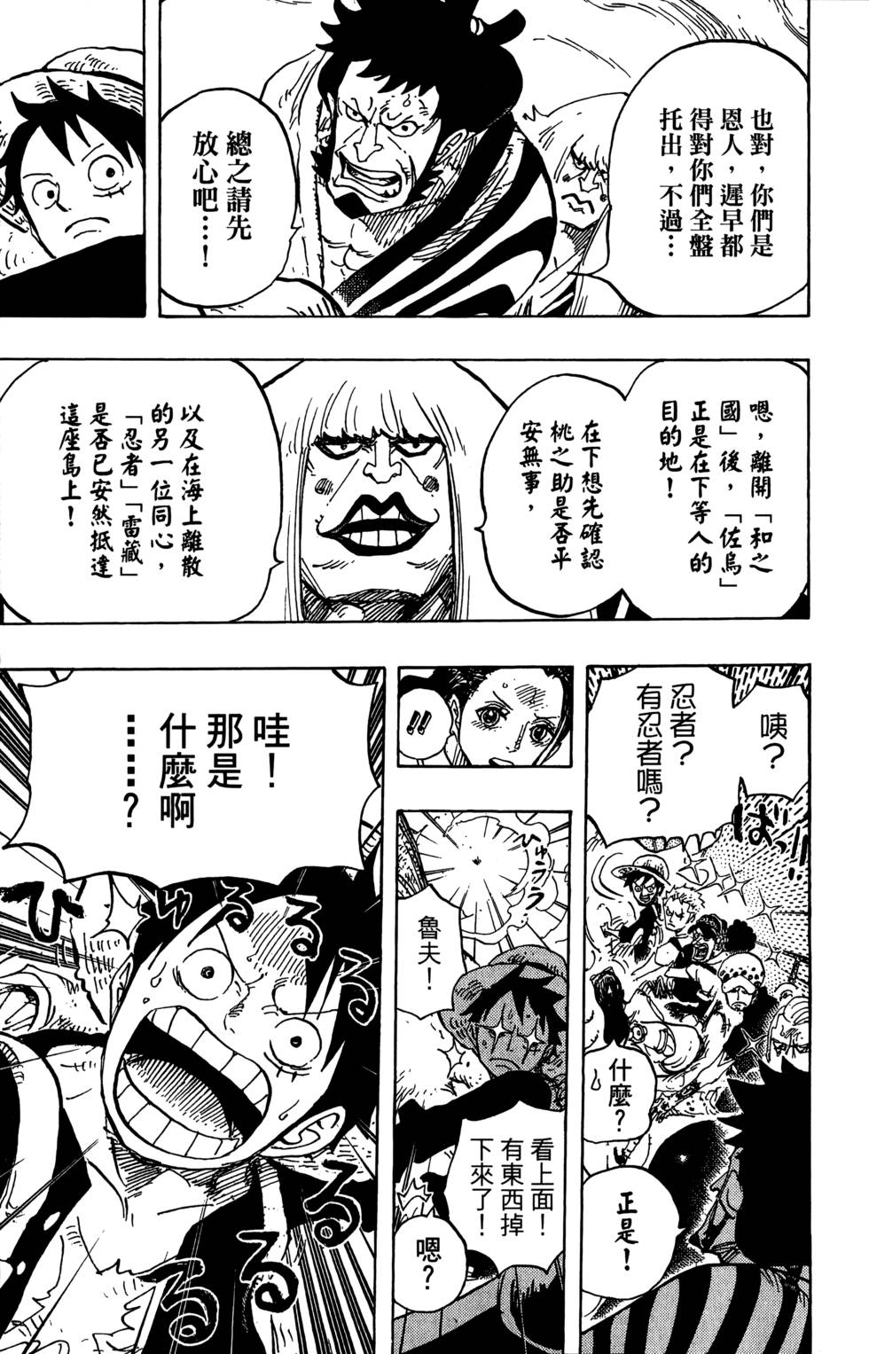 第152页