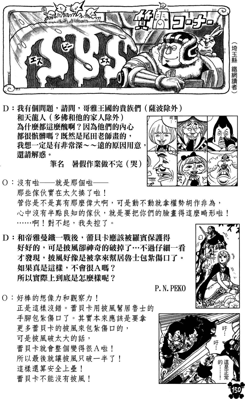 第153页