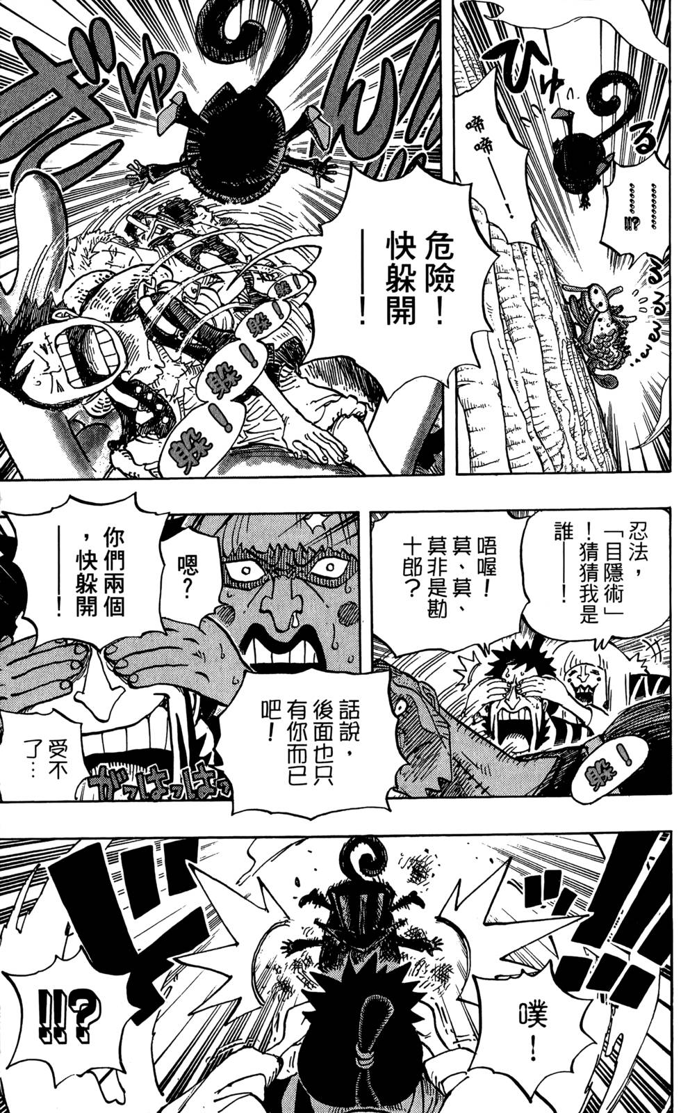 第156页