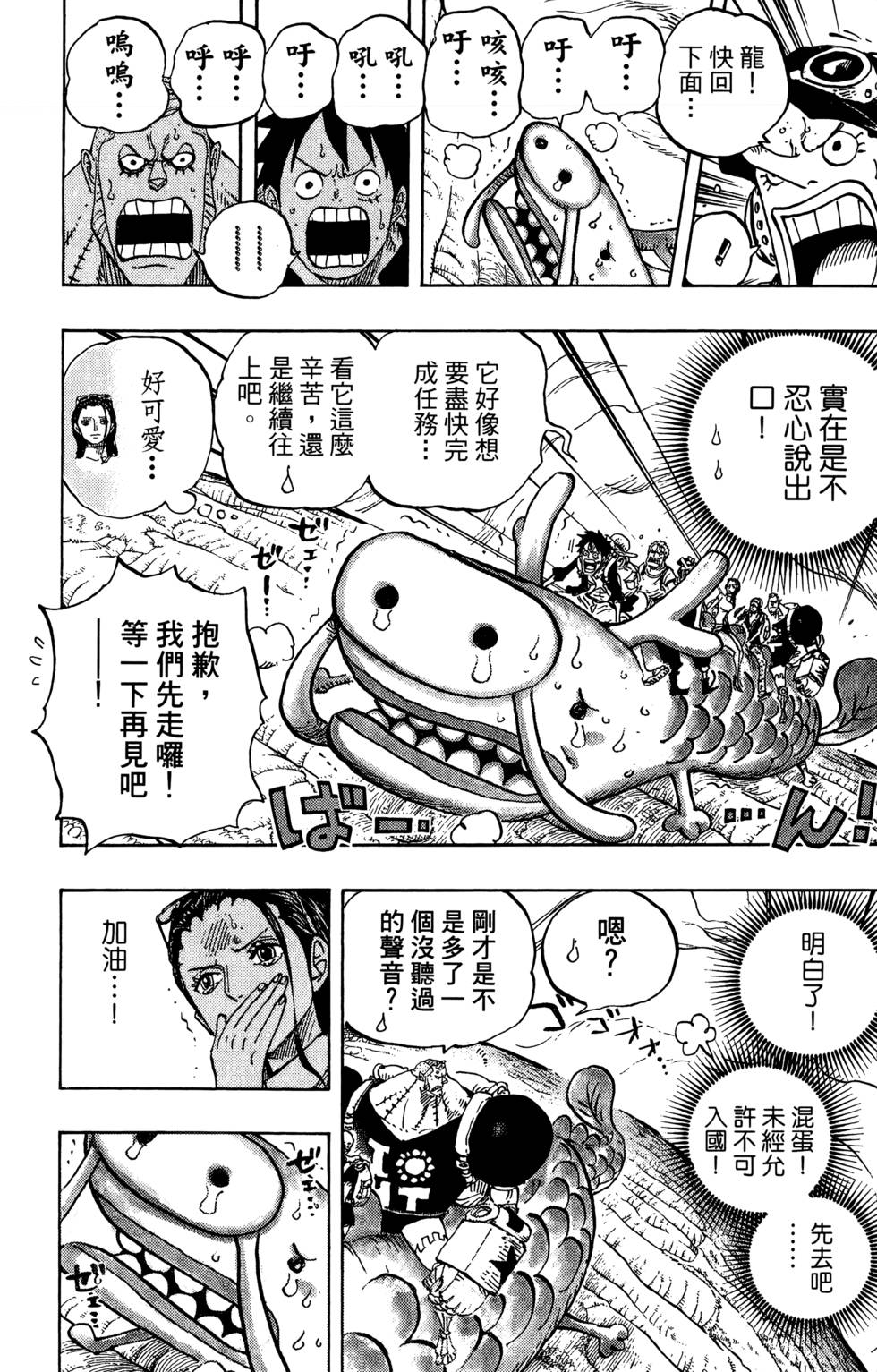 第159页
