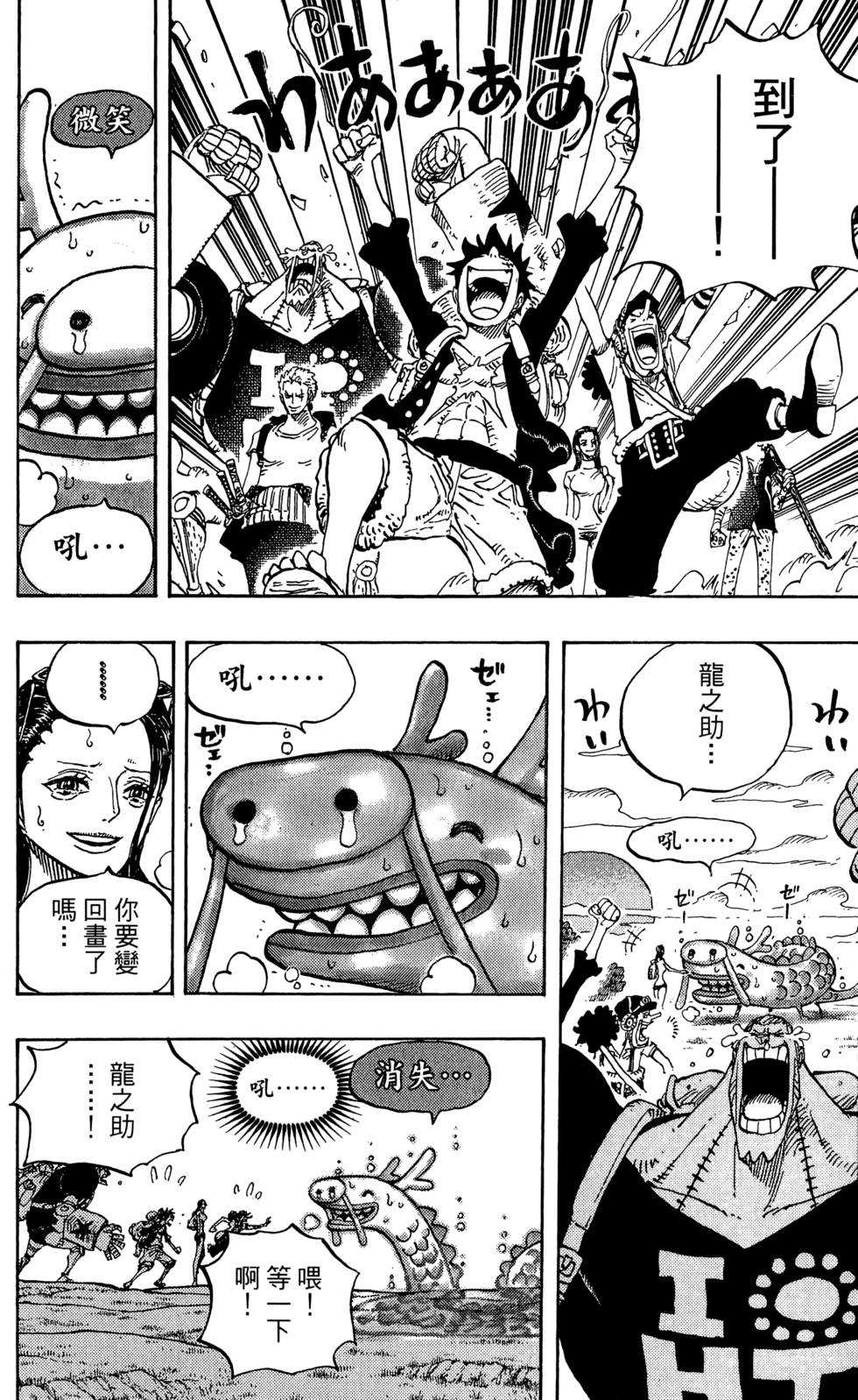第161页