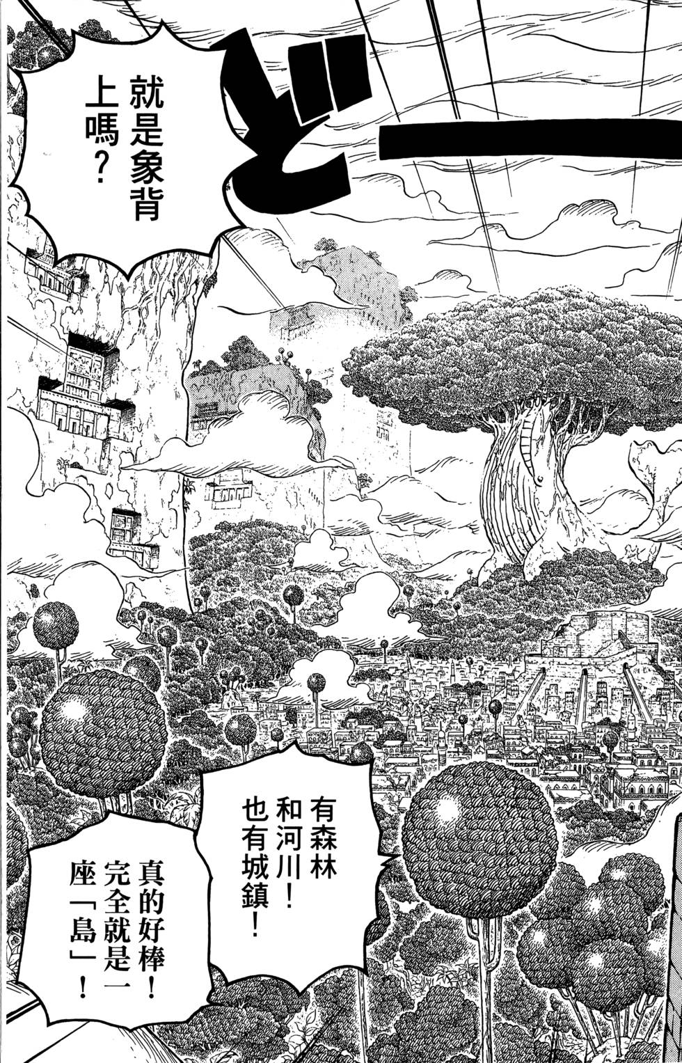 第164页