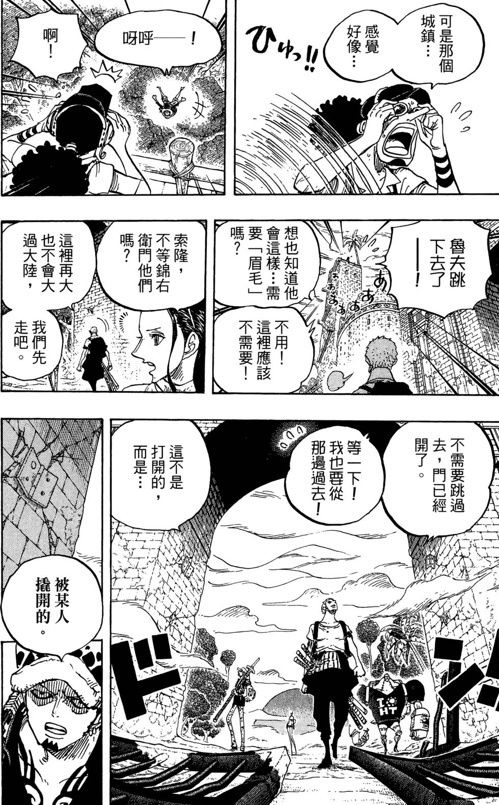 第165页