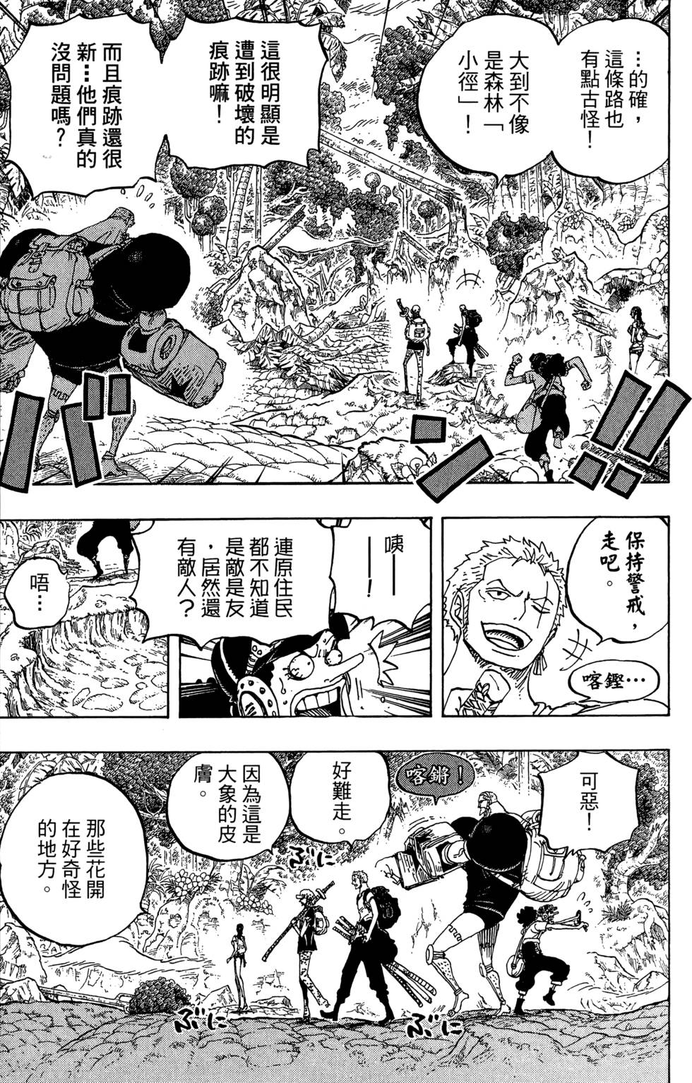 第166页