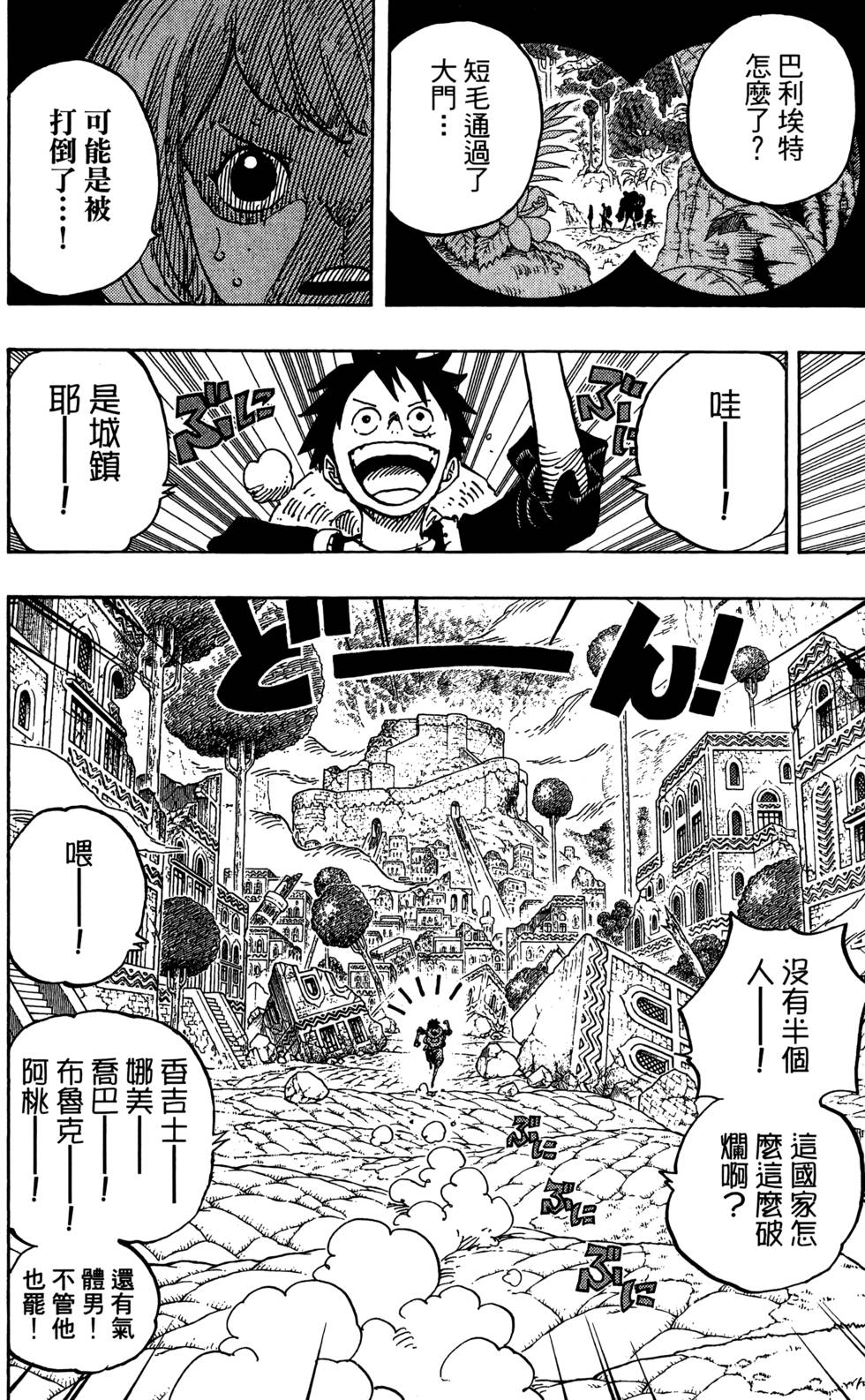 第167页