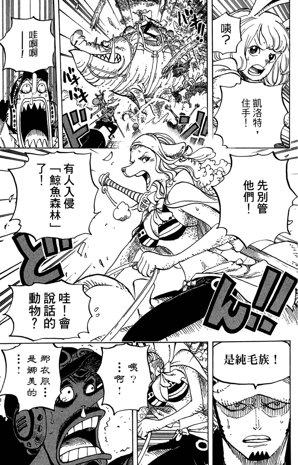 第170页