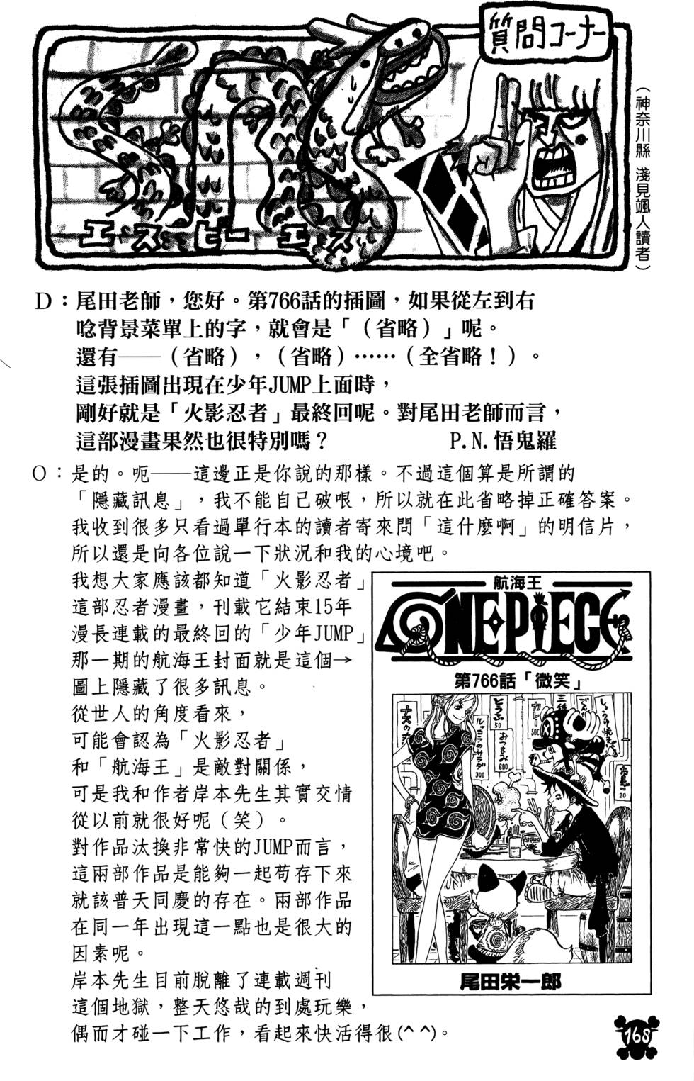 第171页